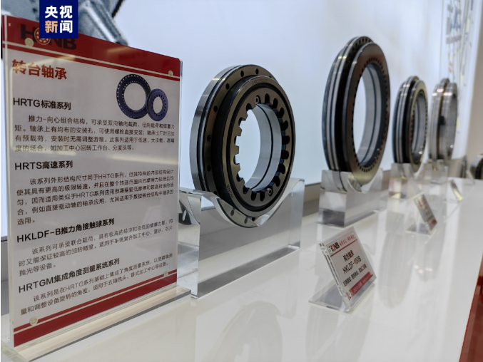 隱形冠軍丨機(jī)器的“關(guān)節(jié)”，中國造！一一HONB洛陽鴻元軸承榮登央視新聞
