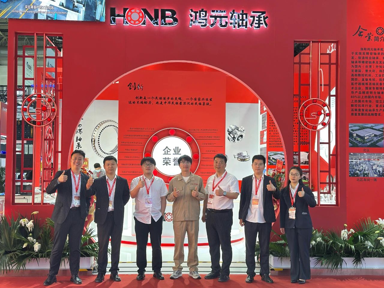 【展會直擊】鴻元軸承HONB閃耀CIMT2025，現(xiàn)場熱度持續(xù)攀升！