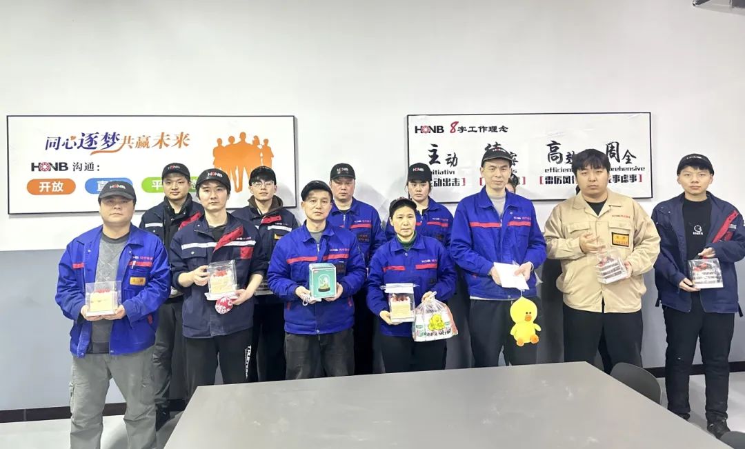 三月春意暖，共赴生日會(huì)——鴻元（HONB）三月生日會(huì)